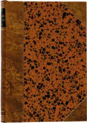 Розенбаум А.Б. Роковые вопросы пола: Медико-социологические этюды. СПб.: П.П. Сойкин, 1911